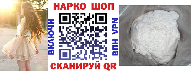 Купить наркотики Лебедянь ГАШ МЕТАДОН А ПВП Меф COCAIN