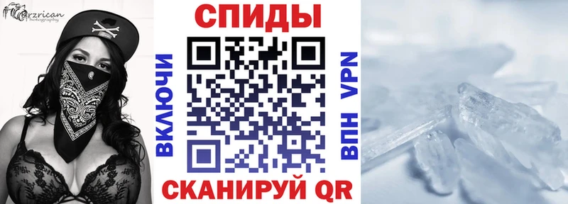 АМФЕТАМИН VHQ  hydra сайт  Лебедянь 