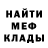 Гашиш гарик David Iverson