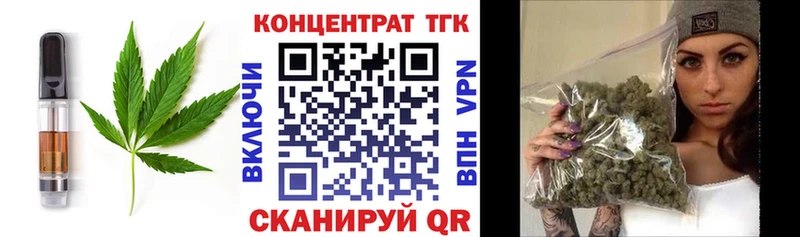 купить наркоту  Лебедянь  Cannafood конопля 