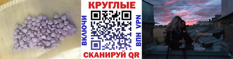 блэк спрут онион  Лебедянь  Экстази круглые 