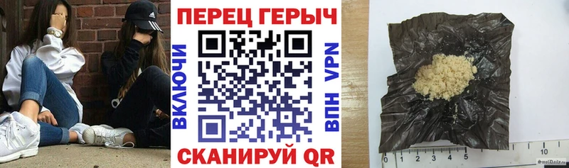 Героин Афган  Лебедянь 