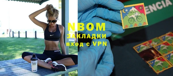 кокаин Абаза