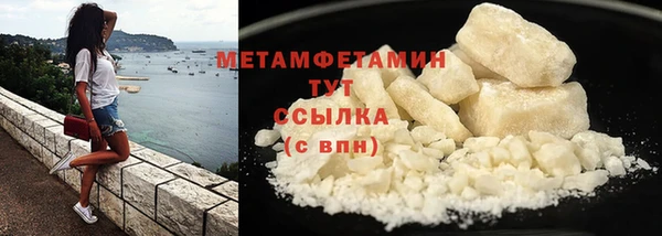 ALPHA-PVP Абдулино