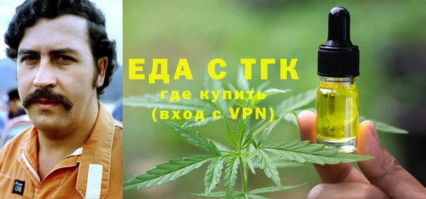 кокаин Абаза
