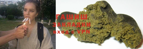 ALPHA-PVP Абдулино