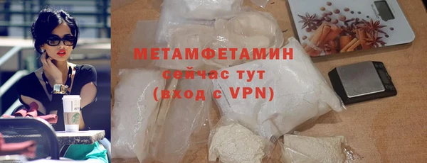 соль курить ск Покров