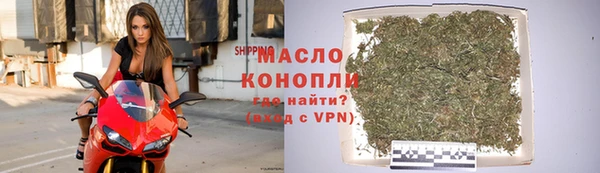 ALPHA-PVP Абдулино