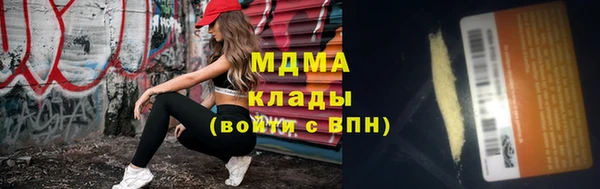 кокаин Абаза