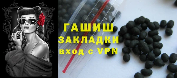 кокаин Абаза