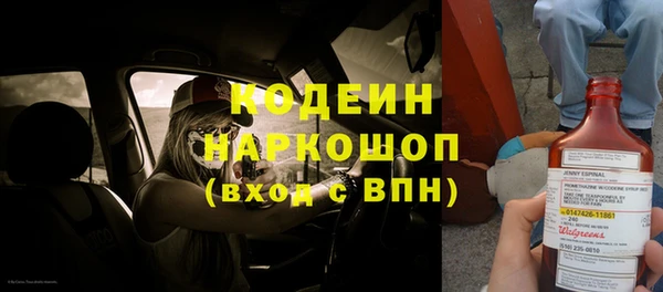 ALPHA-PVP Абдулино