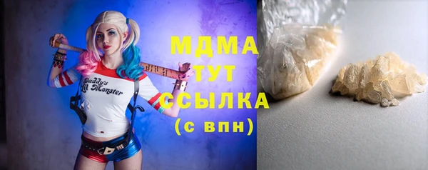 скорость mdpv Абинск