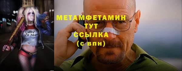 скорость mdpv Абинск