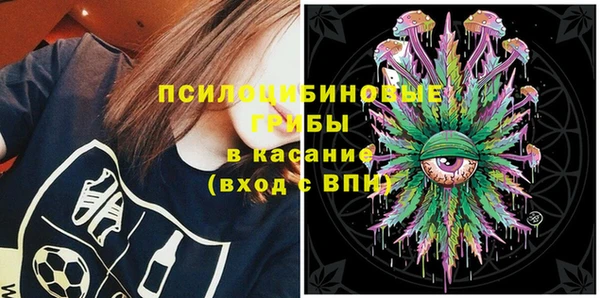 кокаин Абаза