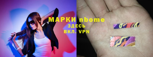 ALPHA-PVP Абдулино