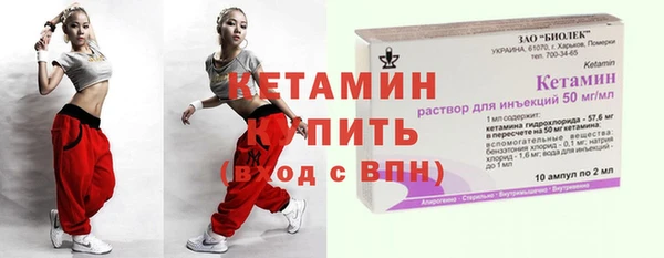 кокаин Абаза