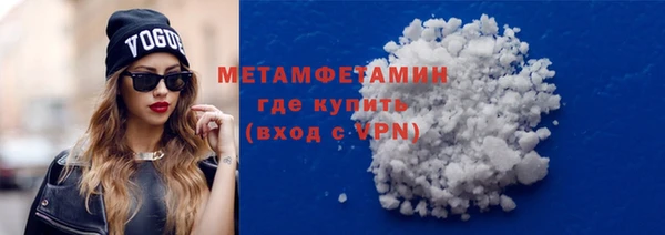 скорость mdpv Абинск