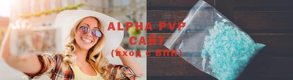 скорость mdpv Абинск