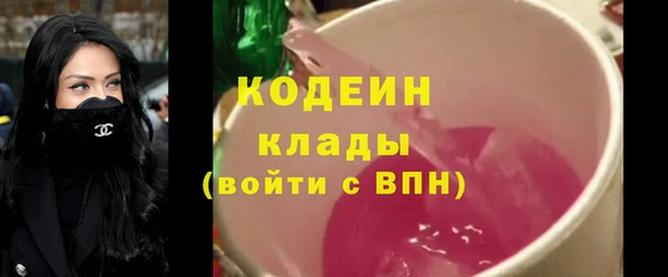 кокаин Абаза