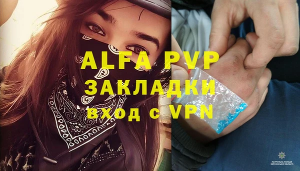 скорость mdpv Абинск