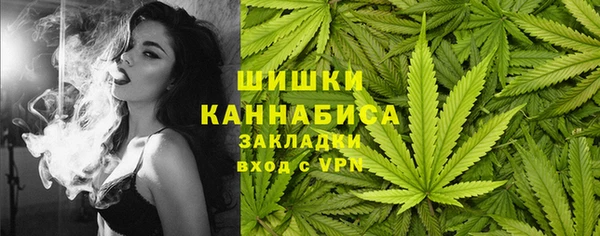 ALPHA-PVP Абдулино