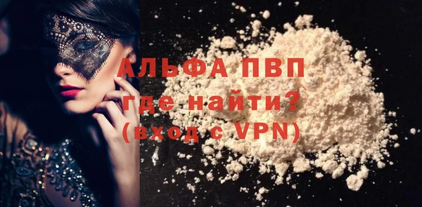 кокаин Абаза
