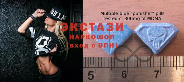 кокаин Абаза