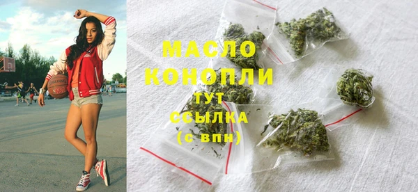 ALPHA-PVP Абдулино