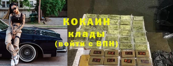 ALPHA-PVP Абдулино