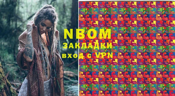 кокаин Абаза