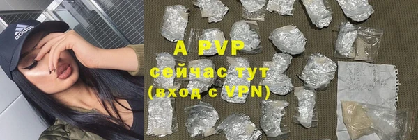 скорость mdpv Абинск