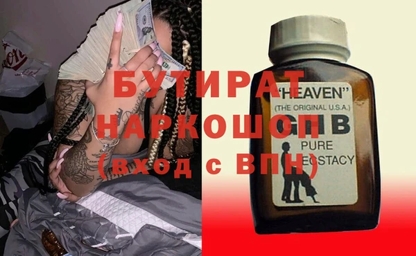 ALPHA-PVP Абдулино