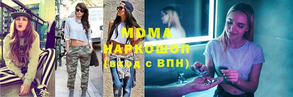 ALPHA-PVP Абдулино