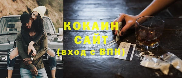 кокаин Абаза