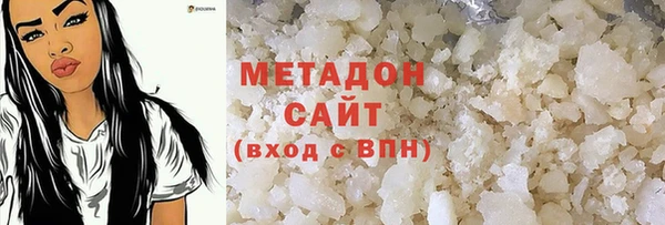 кокаин Абаза