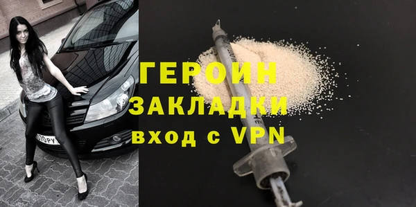 ALPHA-PVP Абдулино