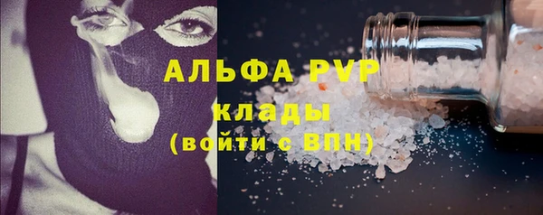 скорость mdpv Абинск