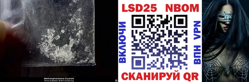 Лсд 25 экстази кислота  Лебедянь 