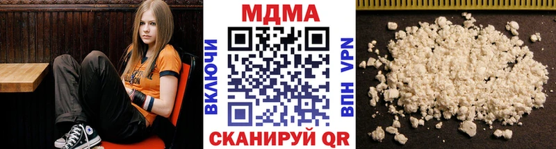 MDMA молли  Лебедянь 