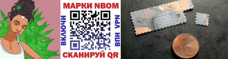 mega как войти Лебедянь Марки NBOMe 1500мкг