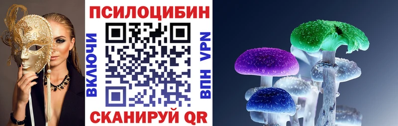 Галлюциногенные грибы прущие грибы Лебедянь