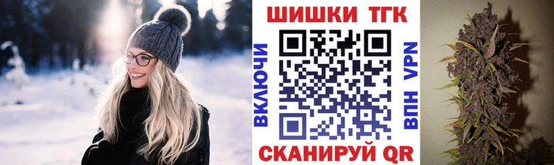 цена наркотик  Лебедянь  Бошки марихуана конопля 